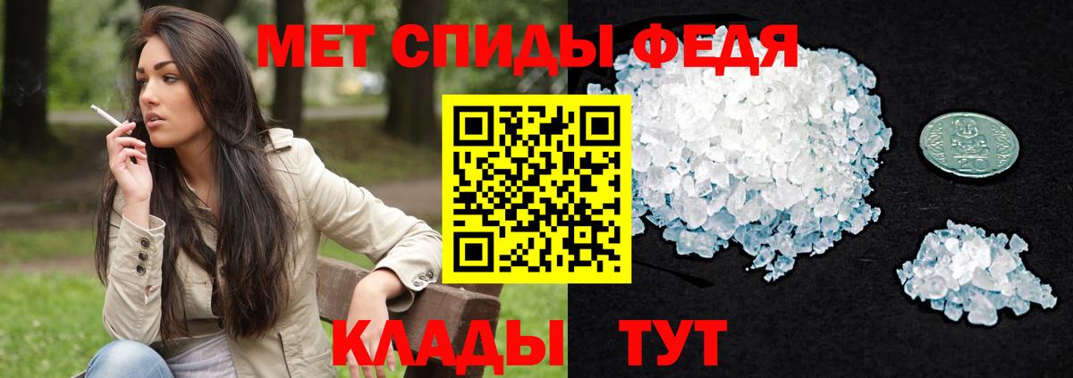 АМФЕТАМИН 97% Трёхгорный