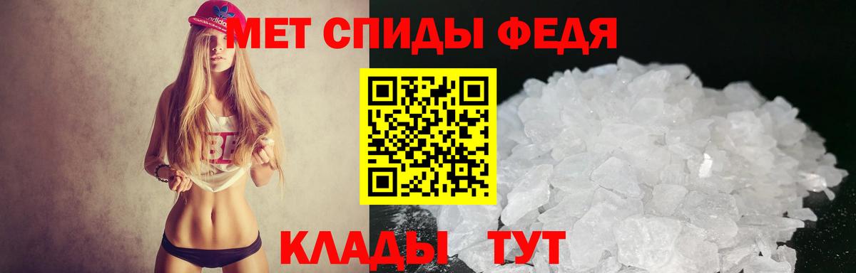 ссылка на мегу ONION  Amphetamine 97%  АМФ  АМФЕТАМИН  Вход с VPN  Трёхгорный 