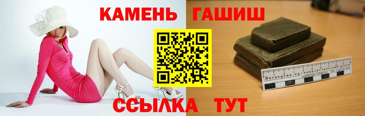 хочу наркоту  Гашиш  ГАШ гарик  Трёхгорный  Вход с VPN  Гашиш гашик 