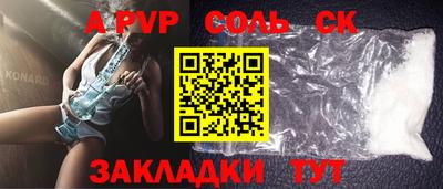 герыч Бугуруслан