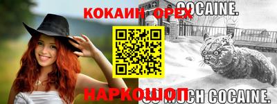 герыч Будённовск