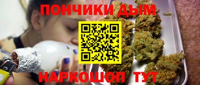 метадон Бузулук