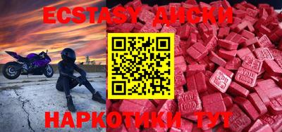 герыч Будённовск