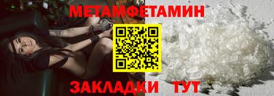 метадон Бузулук