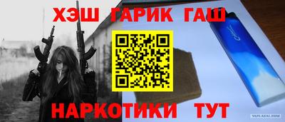 герыч Бугуруслан