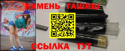 герыч Будённовск