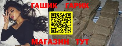 герыч Будённовск