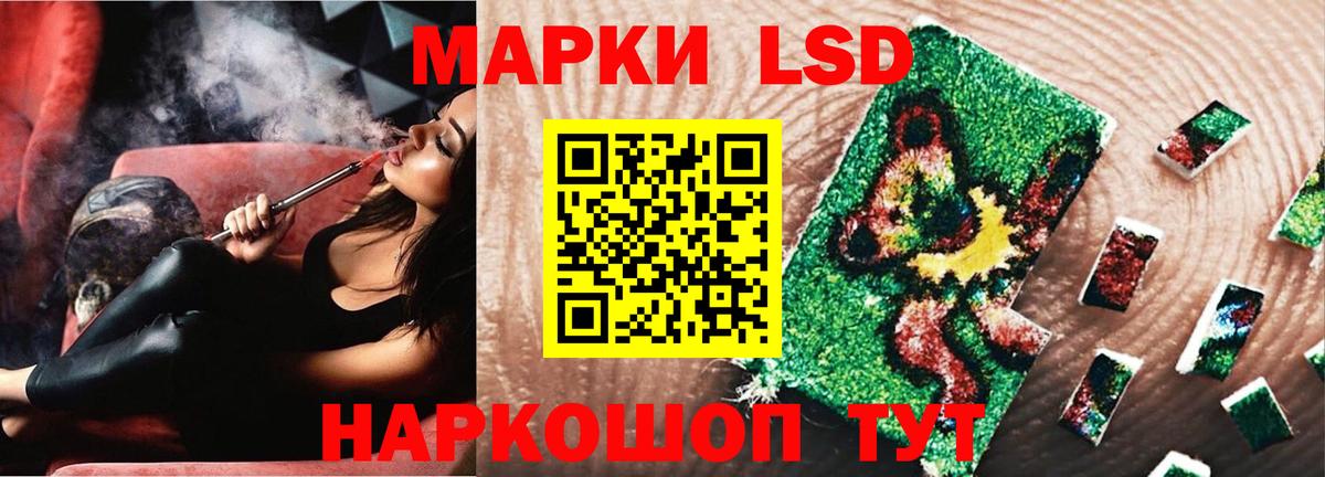 Лсд 25 экстази кислота Трёхгорный