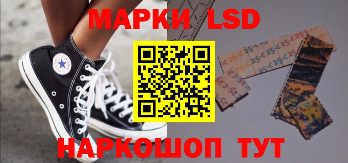LSD-25 экстази ecstasy  LSD-25 экстази кислота  Вход с VPN  Трёхгорный 
