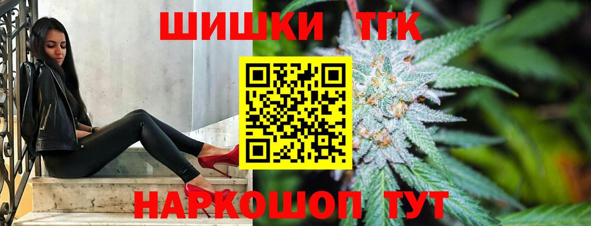 Трёхгорный  Марихуана тримм  Бошки марихуана Amnesia  Марихуана план  Вход с VPN 